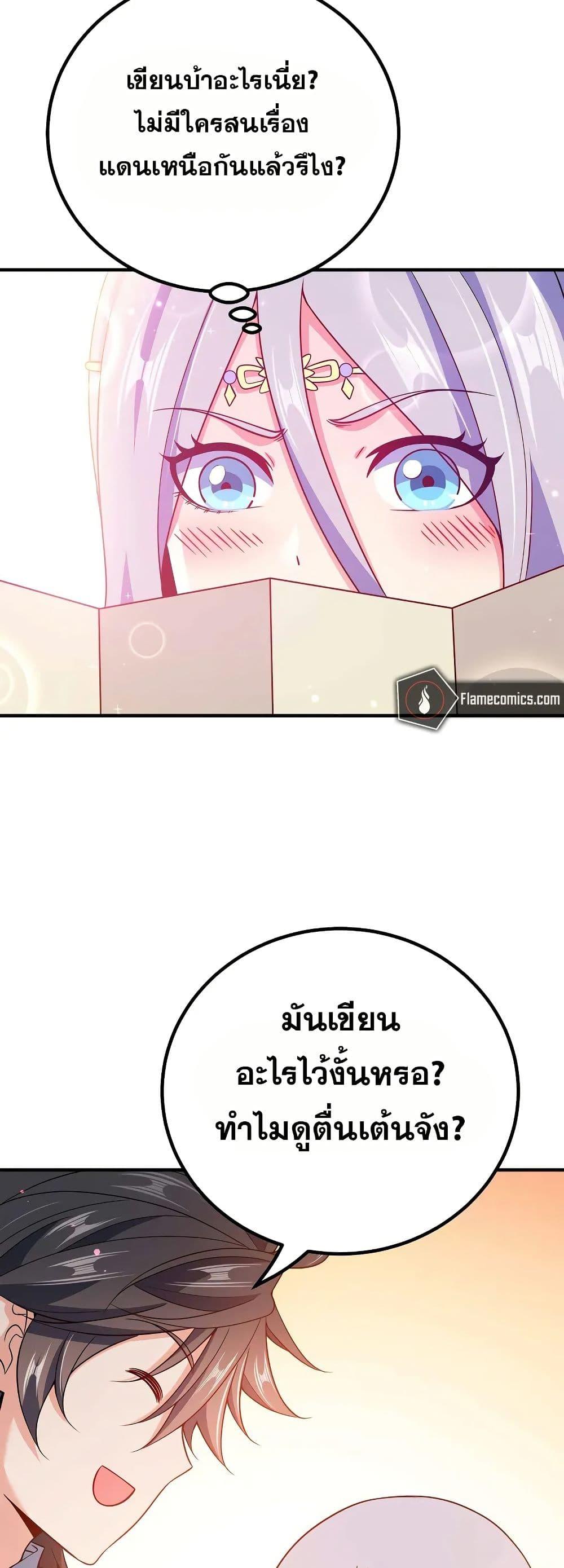 Manga-lc-com อ่านมังงะ อ่านการ์ตูน ออนไลน์ ฟรี My Wife is Actually the Future Tyrant Empress ตอนที่ 1 2 3 4 5 6 7 8 9 10 11 12 13 14 ฟรี ไม่มีโฆษณา Manga-lc - อ่าน มังงะ อ่าน การ์ตูน ออนไลน์ อ่านมังงะ ฟรี
