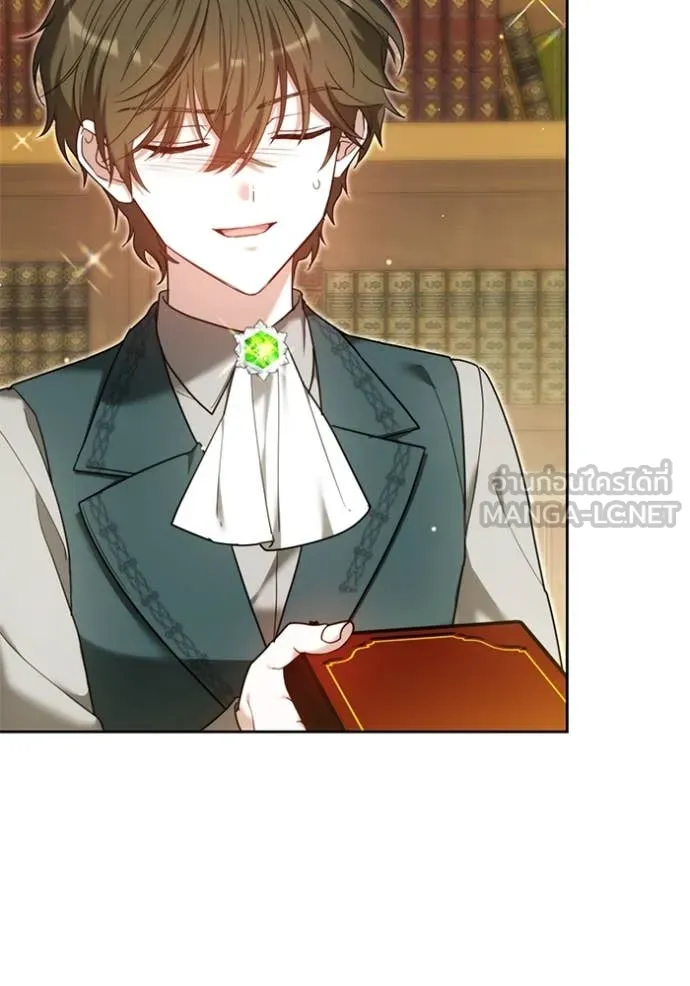 เจ้าสาวอัคนีดำ ตอนที่ 96 รูปที่ 55