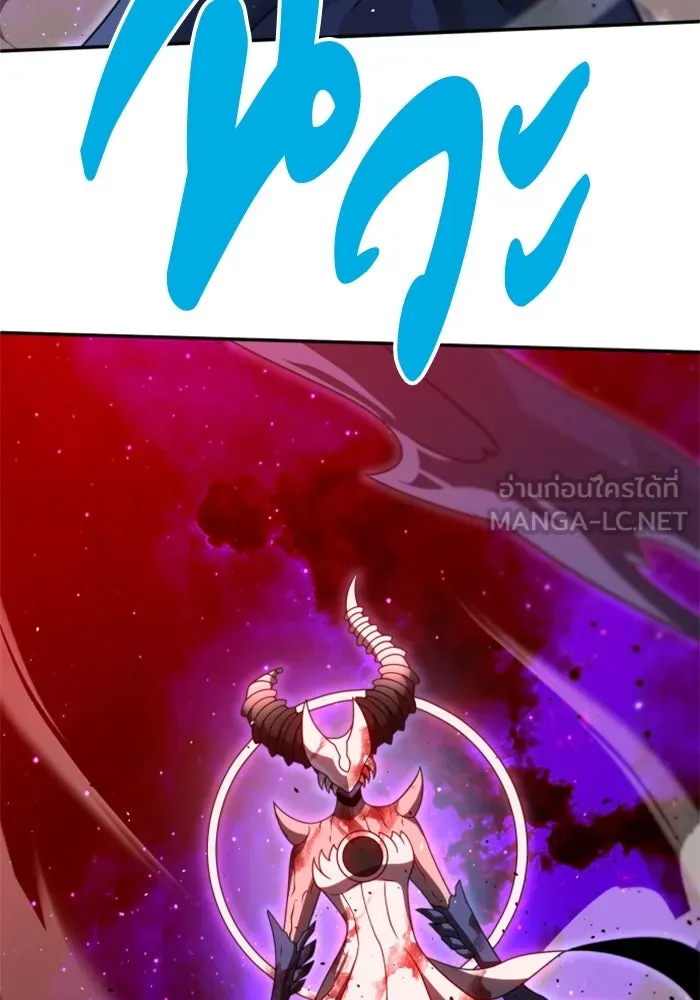 อดีตบอสหอคอย ตอนที่ 69 รูปที่ 123