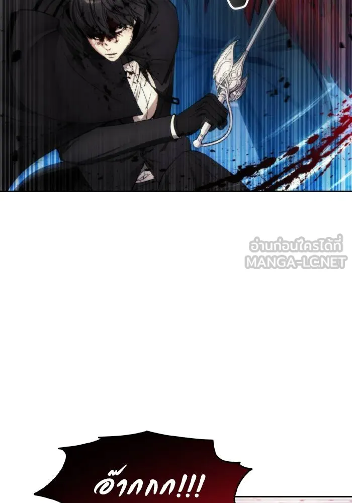 ศึกชิงบัลลังก์เทพเจ้ ตอนที่ 83 รูปที่ 93