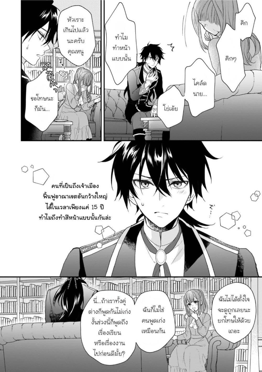 Manga-lc-com อ่านมังงะ อ่านการ์ตูน ออนไลน์ ฟรี Ookami Ryoushu no Ojousama ตอนที่ 1 2 3 4 5 6 7 8 9 10 11 12 13 14 ฟรี ไม่มีโฆษณา Manga-lc - อ่าน มังงะ อ่าน การ์ตูน ออนไลน์ อ่านมังงะ ฟรี