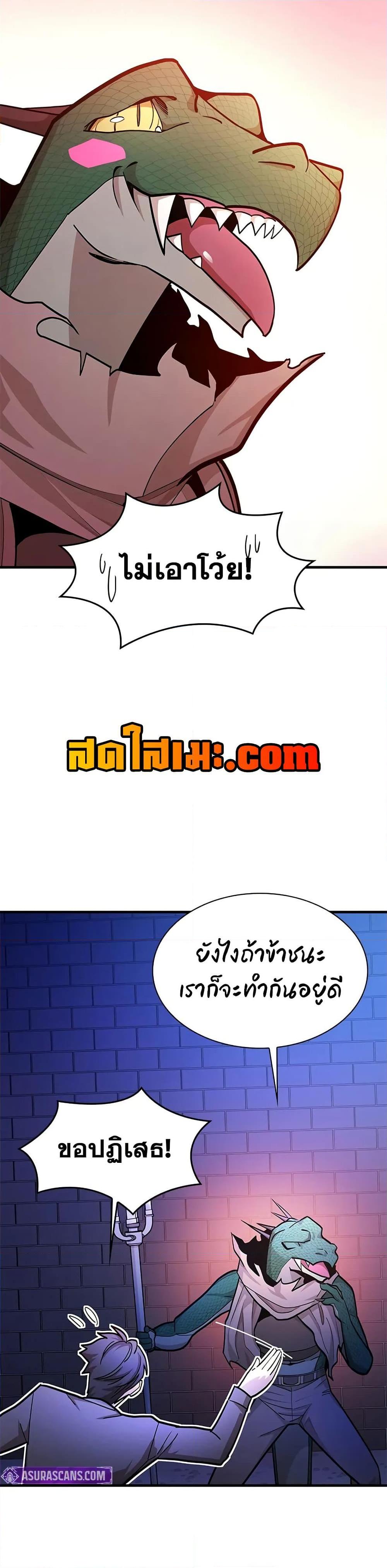 Manga-lc-com อ่านมังงะ อ่านการ์ตูน ออนไลน์ ฟรี The Tutorial is Too Hard ตอนที่ 1 2 3 4 5 6 7 8 9 10 11 12 13 14 ฟรี ไม่มีโฆษณา Manga-lc - อ่าน มังงะ อ่าน การ์ตูน ออนไลน์ อ่านมังงะ ฟรี