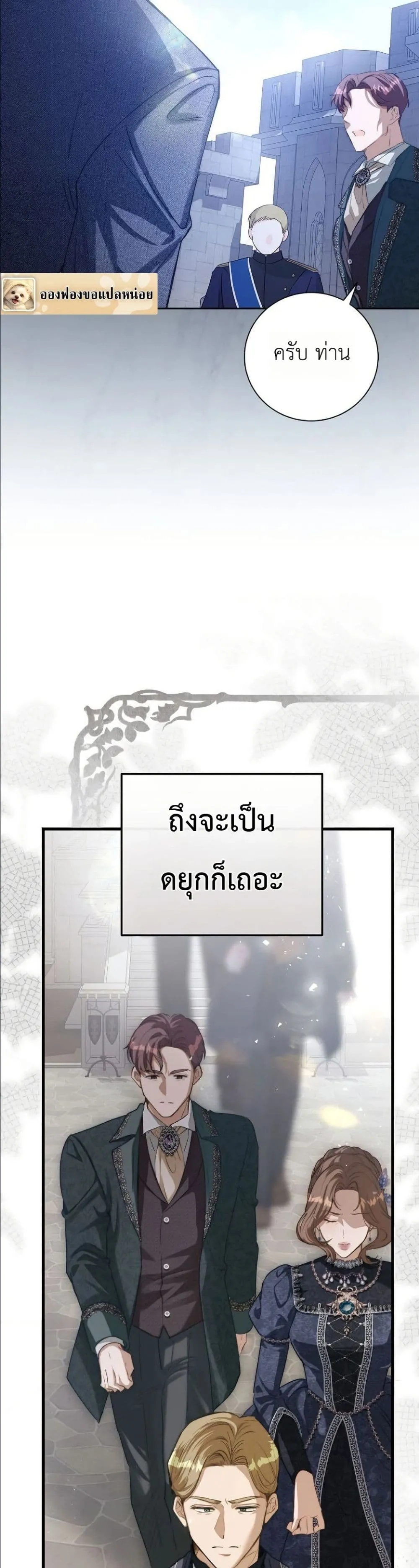 Manga-lc-com อ่านมังงะ อ่านการ์ตูน ออนไลน์ ฟรี This Is What Revenge Looks Like ตอนที่ 1 2 3 4 5 6 7 8 9 10 11 12 13 14 ฟรี ไม่มีโฆษณา Manga-lc - อ่าน มังงะ อ่าน การ์ตูน ออนไลน์ อ่านมังงะ ฟรี