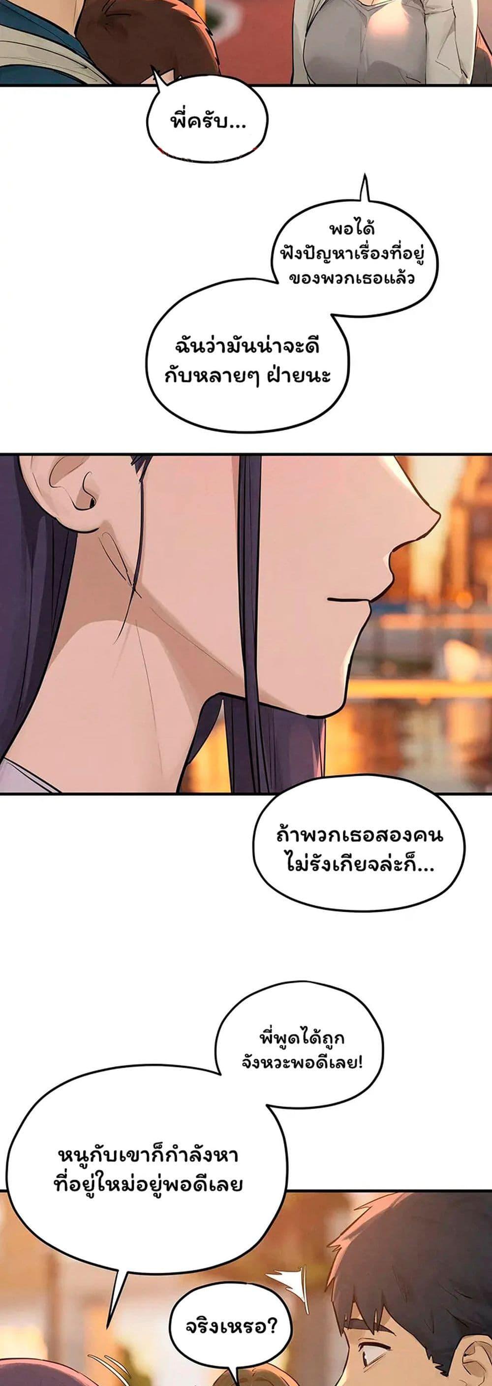 Doujin-Lc- อ่าน โดจิน มังฮวา เกาหลี ญี่ปุ่น จีน แปลไทย Moby Dick ตอนที่ 1 2 3 4 5 6 7 8 9 10 11 12 13 14 ฟรี ไม่มีโฆษณา อ่าน โดจิน Manhwa เกาหลี ญี่ปุ่น จีน เรามีครบ คัดมาให้เน้นๆ โดจิน 18+ รับประกันความฟินโดย  Doujin Lc