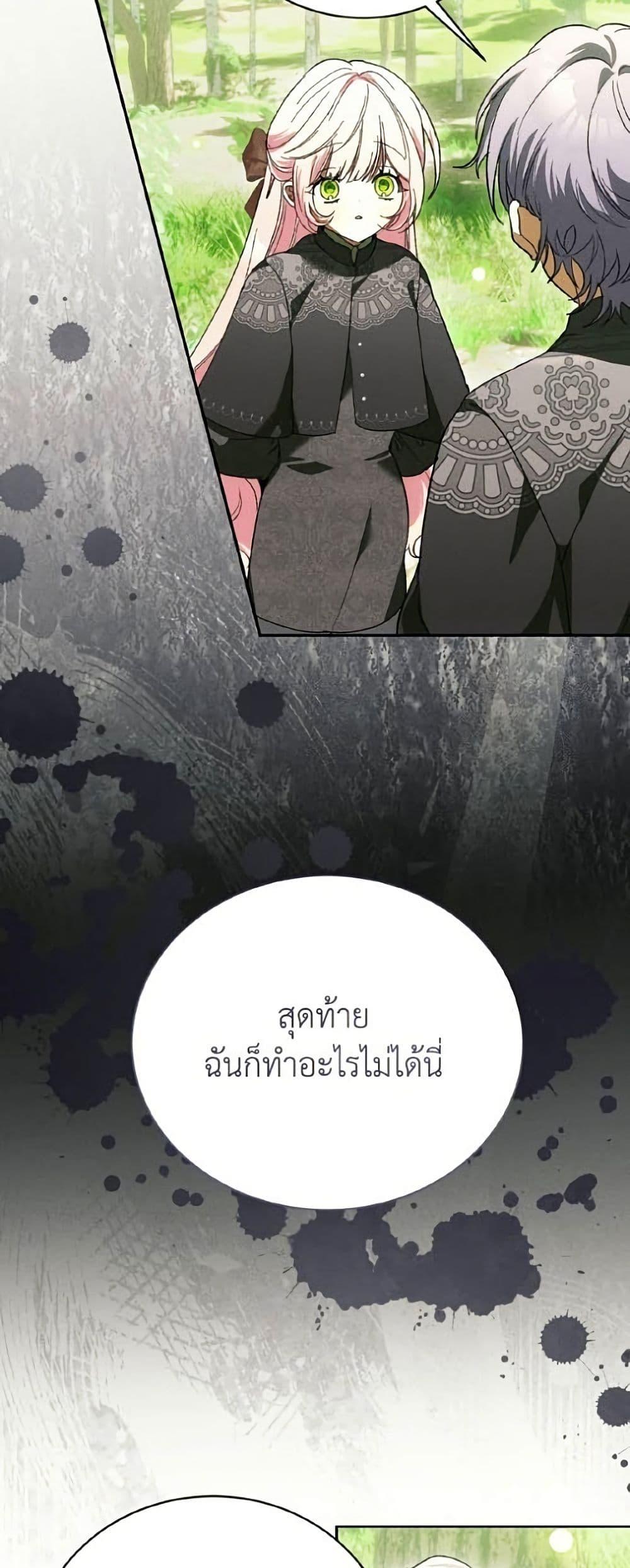 Manga-lc-com อ่านมังงะ อ่านการ์ตูน ออนไลน์ ฟรี I Will Protect My Tyrant Dad! ตอนที่ 1 2 3 4 5 6 7 8 9 10 11 12 13 14 ฟรี ไม่มีโฆษณา Manga-lc - อ่าน มังงะ อ่าน การ์ตูน ออนไลน์ อ่านมังงะ ฟรี