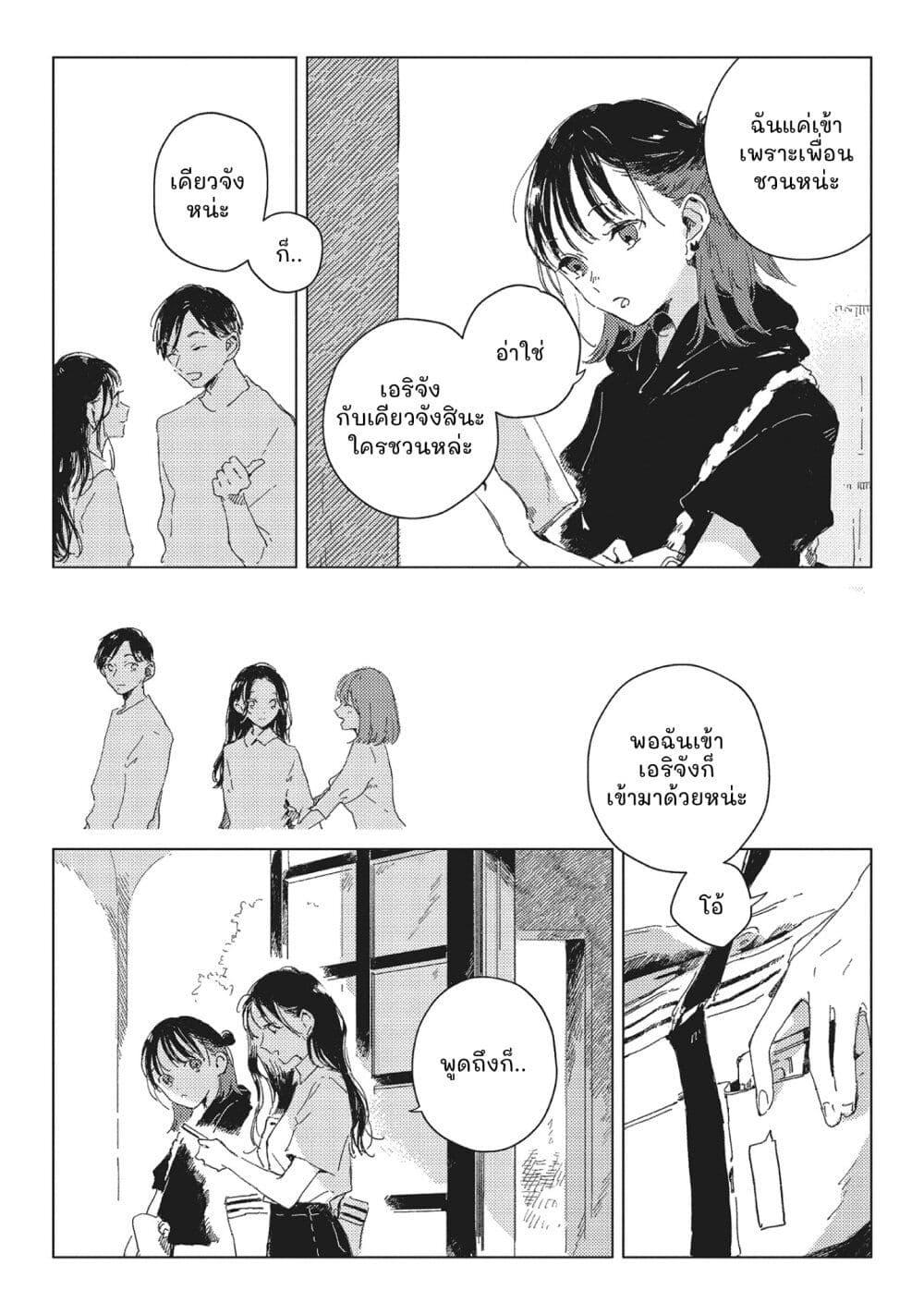 Manga-lc-com อ่านมังงะ อ่านการ์ตูน ออนไลน์ ฟรี Kono Koi wo Hoshi ni wa Negawanai ตอนที่ 1 2 3 4 5 6 7 8 9 10 11 12 13 14 ฟรี ไม่มีโฆษณา Manga-lc - อ่าน มังงะ อ่าน การ์ตูน ออนไลน์ อ่านมังงะ ฟรี