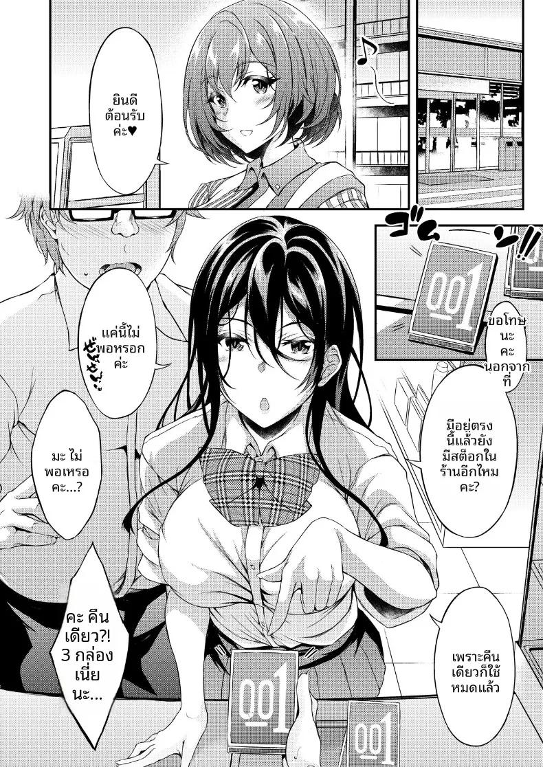 Doujin-Lc- อ่าน โดจิน มังฮวา เกาหลี ญี่ปุ่น จีน แปลไทย ให้เด็กหนีออกจากบ้านอยู่ด้วยคงไม่เป็นไร (Fukunaga Yukito) ตอนที่ 1 2 3 4 5 6 7 8 9 10 11 12 13 14 ฟรี ไม่มีโฆษณา อ่าน โดจิน Manhwa เกาหลี ญี่ปุ่น จีน เรามีครบ คัดมาให้เน้นๆ โดจิน 18+ รับประกันความฟินโดย  Doujin Lc