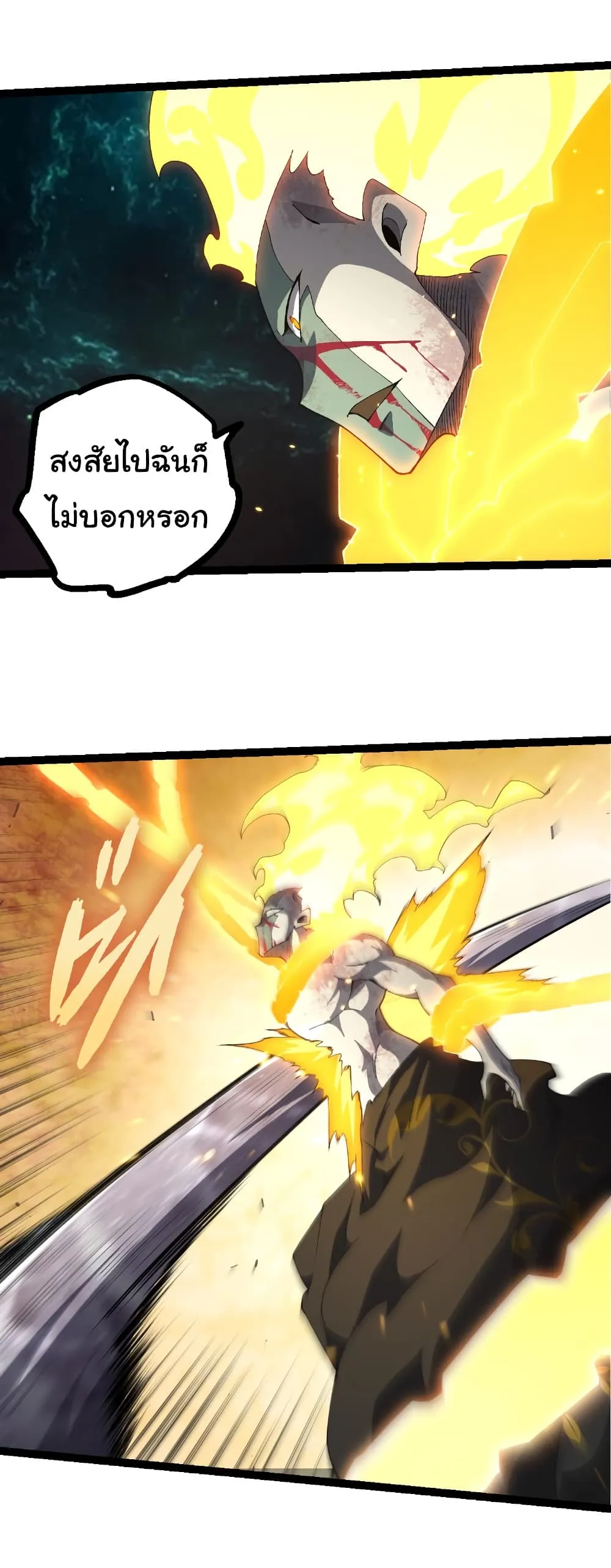 Manga-lc-com อ่านมังงะ อ่านการ์ตูน ออนไลน์ ฟรี Evolution from the Big Tree ตอนที่ 1 2 3 4 5 6 7 8 9 10 11 12 13 14 ฟรี ไม่มีโฆษณา Manga-lc - อ่าน มังงะ อ่าน การ์ตูน ออนไลน์ อ่านมังงะ ฟรี