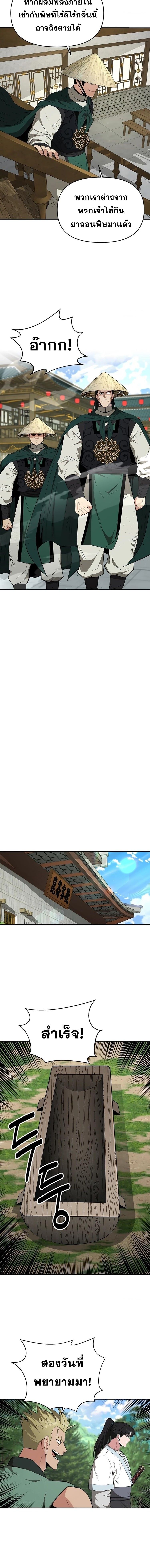 Manga-lc-com อ่านมังงะ อ่านการ์ตูน ออนไลน์ ฟรี The World’s Best Kunlun Tavern ตอนที่ 1 2 3 4 5 6 7 8 9 10 11 12 13 14 ฟรี ไม่มีโฆษณา Manga-lc - อ่าน มังงะ อ่าน การ์ตูน ออนไลน์ อ่านมังงะ ฟรี