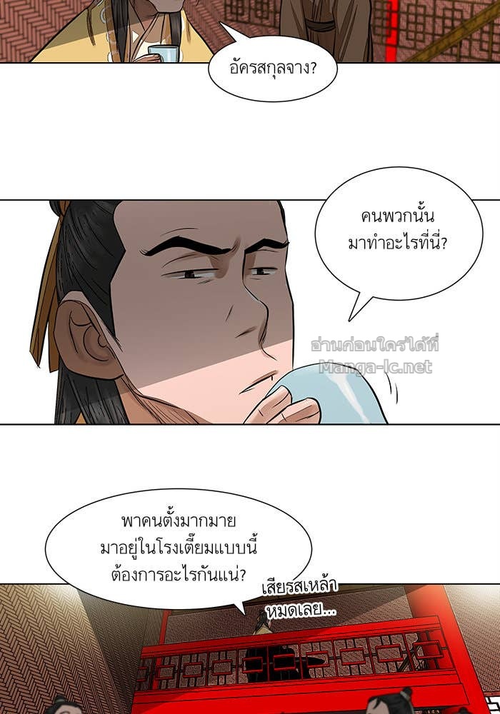 Doujin-Lc- อ่าน โดจิน มังฮวา เกาหลี ญี่ปุ่น จีน แปลไทย องครักษ์แห่งอัครสกุลจาง ตอนที่ 1 2 3 4 5 6 7 8 9 10 11 12 13 14 ฟรี ไม่มีโฆษณา อ่าน โดจิน Manhwa เกาหลี ญี่ปุ่น จีน เรามีครบ คัดมาให้เน้นๆ โดจิน 18+ รับประกันความฟินโดย Doujin Lc