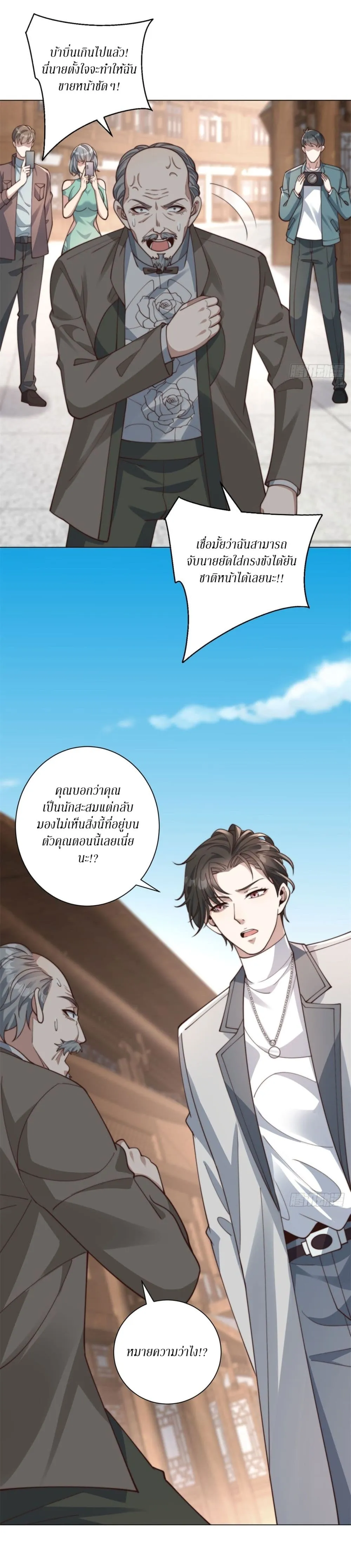 Manga-lc-com อ่านมังงะ อ่านการ์ตูน ออนไลน์ ฟรี Dominating With the Price Collapse System ตอนที่ 1 2 3 4 5 6 7 8 9 10 11 12 13 14 ฟรี ไม่มีโฆษณา Manga-lc - อ่าน มังงะ อ่าน การ์ตูน ออนไลน์ อ่านมังงะ ฟรี