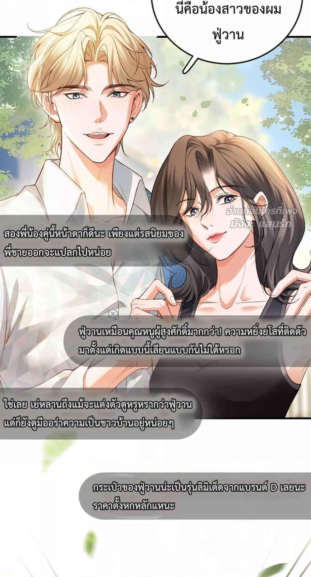 Manga-lc-com อ่านมังงะ อ่านการ์ตูน ออนไลน์ ฟรี FakeCelebrity ตอนที่ 1 2 3 4 5 6 7 8 9 10 11 12 13 14 ฟรี ไม่มีโฆษณา Manga-lc - อ่าน มังงะ อ่าน การ์ตูน ออนไลน์ อ่านมังงะ ฟรี