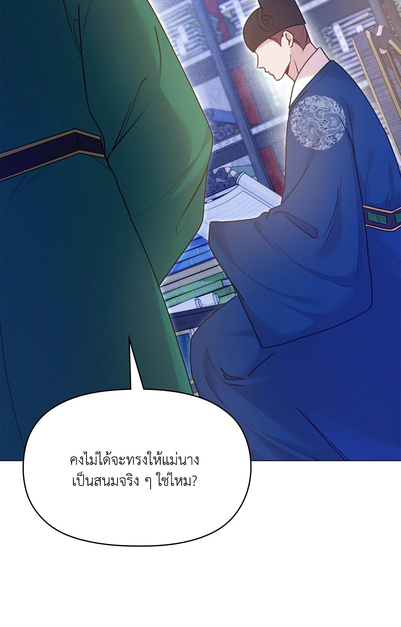 Doujin-Lc- อ่าน โดจิน มังฮวา เกาหลี ญี่ปุ่น จีน แปลไทย ดวงร้าย-ชะตารัก ตอนที่ 1 2 3 4 5 6 7 8 9 10 11 12 13 14 ฟรี ไม่มีโฆษณา อ่าน โดจิน Manhwa เกาหลี ญี่ปุ่น จีน เรามีครบ คัดมาให้เน้นๆ โดจิน 18+ รับประกันความฟินโดย  Doujin Lc