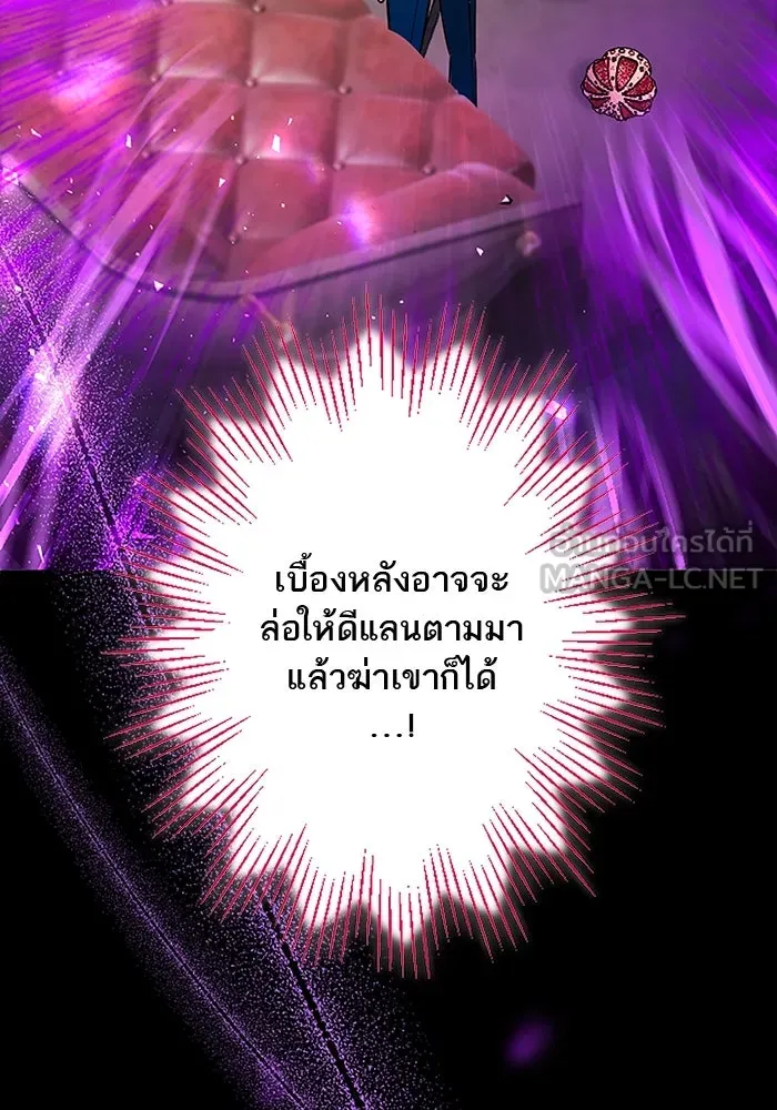 คุณหนูย้อนเวลามาเป็นอัศวิน ตอนที่ 90 รูปที่ 42