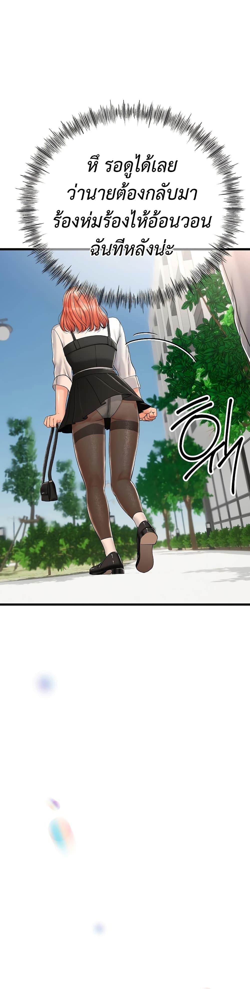 Doujin-Lc- อ่าน โดจิน มังฮวา เกาหลี ญี่ปุ่น จีน แปลไทย My Stepmom Has Returned ตอนที่ 1 2 3 4 5 6 7 8 9 10 11 12 13 14 ฟรี ไม่มีโฆษณา อ่าน โดจิน Manhwa เกาหลี ญี่ปุ่น จีน เรามีครบ คัดมาให้เน้นๆ โดจิน 18+ รับประกันความฟินโดย  Doujin Lc