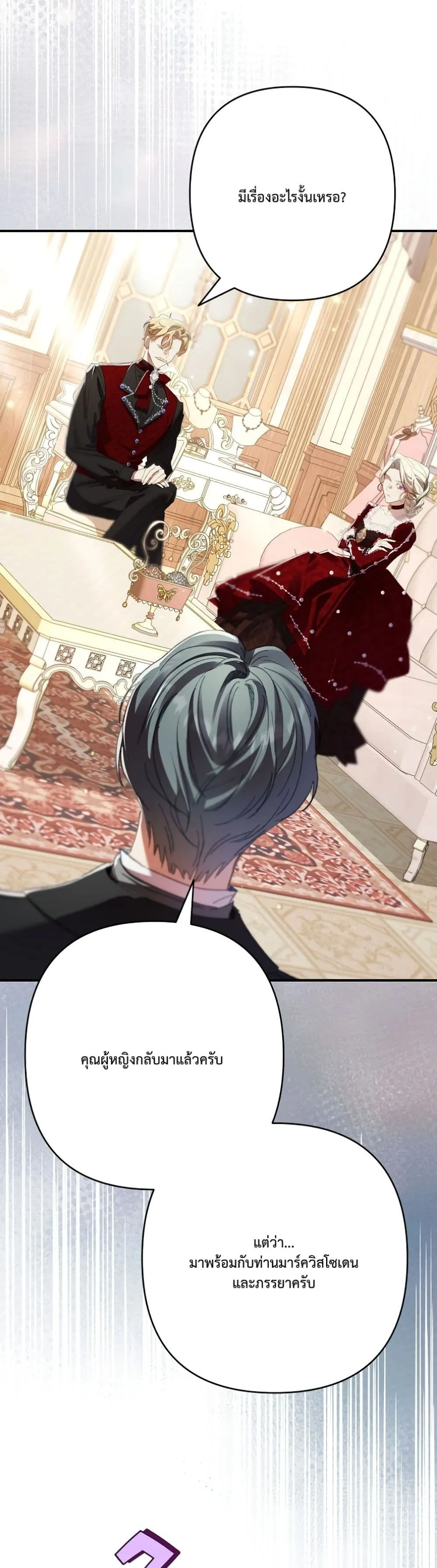 Manga-lc-com อ่านมังงะ อ่านการ์ตูน ออนไลน์ ฟรี I Faked a Pregnancy, but My Husband Returned ตอนที่ 1 2 3 4 5 6 7 8 9 10 11 12 13 14 ฟรี ไม่มีโฆษณา Manga-lc - อ่าน มังงะ อ่าน การ์ตูน ออนไลน์ อ่านมังงะ ฟรี