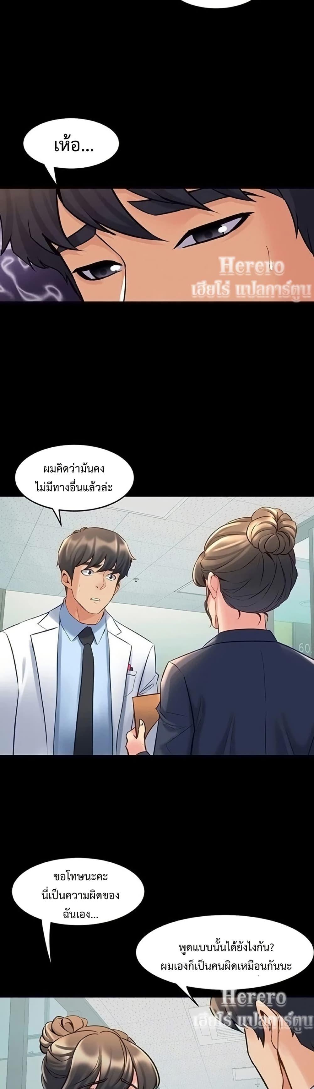 Doujin-Lc- อ่าน โดจิน มังฮวา เกาหลี ญี่ปุ่น จีน แปลไทย Cohabitation ตอนที่ 1 2 3 4 5 6 7 8 9 10 11 12 13 14 ฟรี ไม่มีโฆษณา อ่าน โดจิน Manhwa เกาหลี ญี่ปุ่น จีน เรามีครบ คัดมาให้เน้นๆ โดจิน 18+ รับประกันความฟินโดย  Doujin Lc