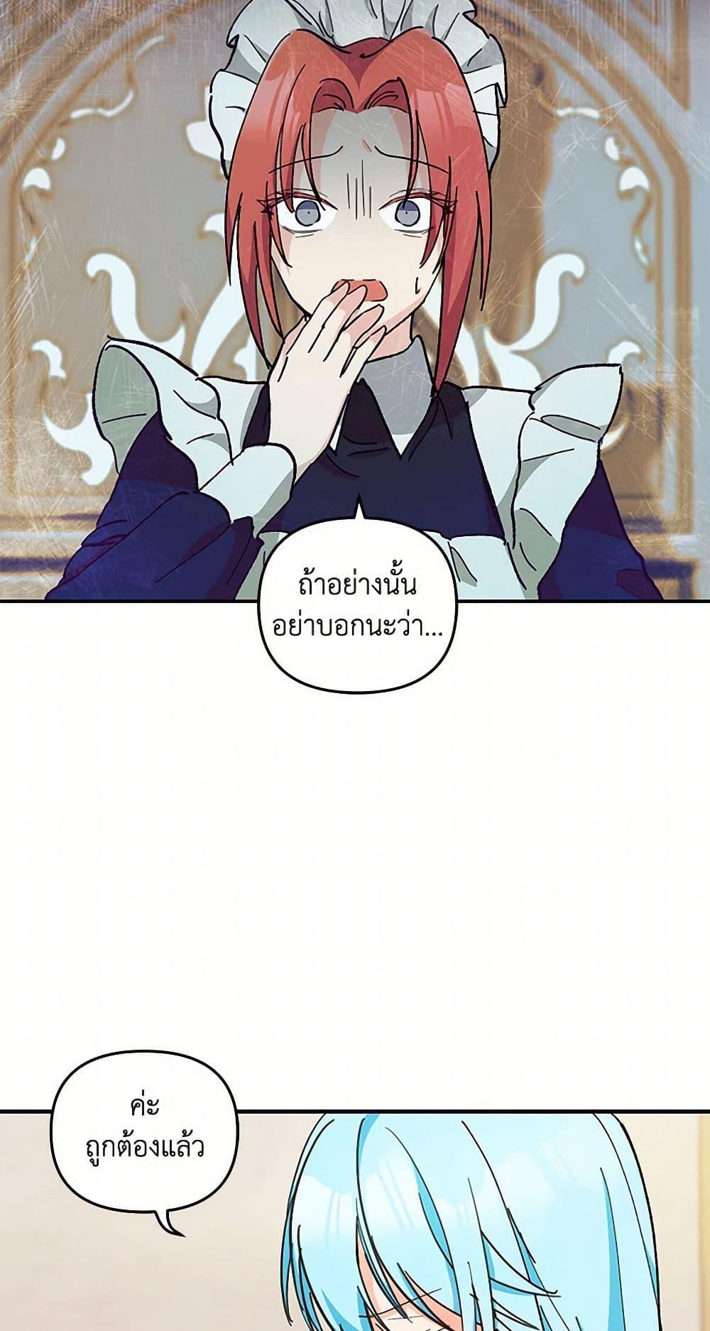 Manga-lc-com อ่านมังงะ อ่านการ์ตูน ออนไลน์ ฟรี Our Little Empress ตอนที่ 1 2 3 4 5 6 7 8 9 10 11 12 13 14 ฟรี ไม่มีโฆษณา Manga-lc - อ่าน มังงะ อ่าน การ์ตูน ออนไลน์ อ่านมังงะ ฟรี