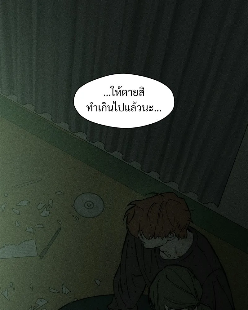 บุปผารุ่มราคะ ตอนที่ 103 รูปที่ 80