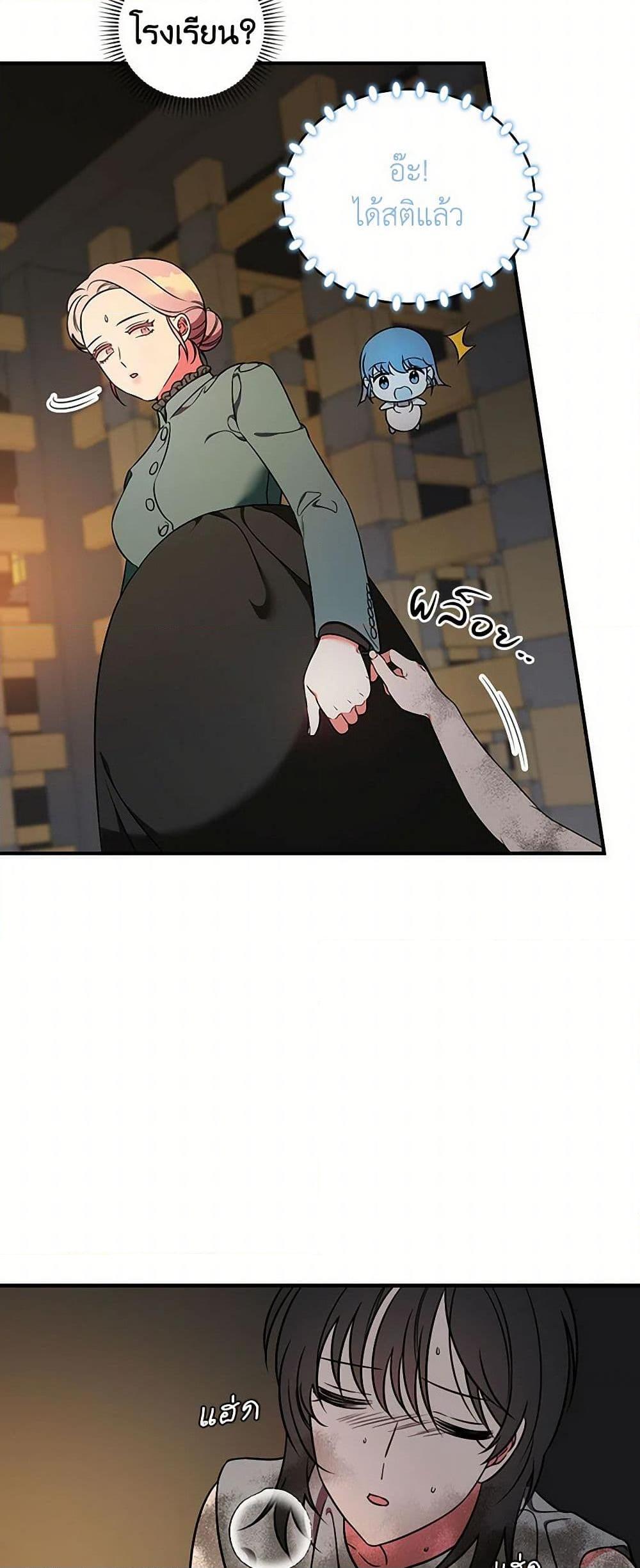 Manga-lc-com อ่านมังงะ อ่านการ์ตูน ออนไลน์ ฟรี Duchess in the Glass House ตอนที่ 1 2 3 4 5 6 7 8 9 10 11 12 13 14 ฟรี ไม่มีโฆษณา Manga-lc - อ่าน มังงะ อ่าน การ์ตูน ออนไลน์ อ่านมังงะ ฟรี