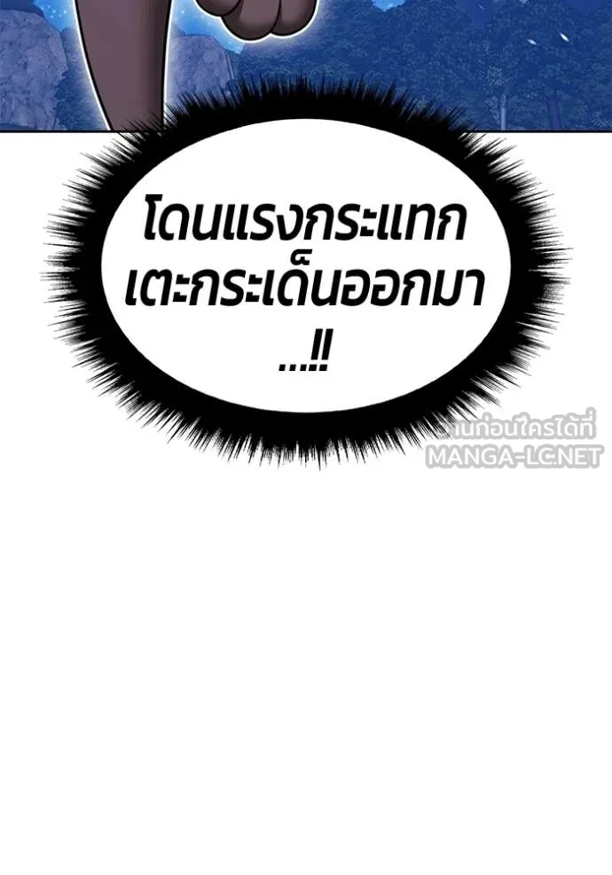 +99 ท่อนไม้ ตอนที่ 193 รูปที่ 336