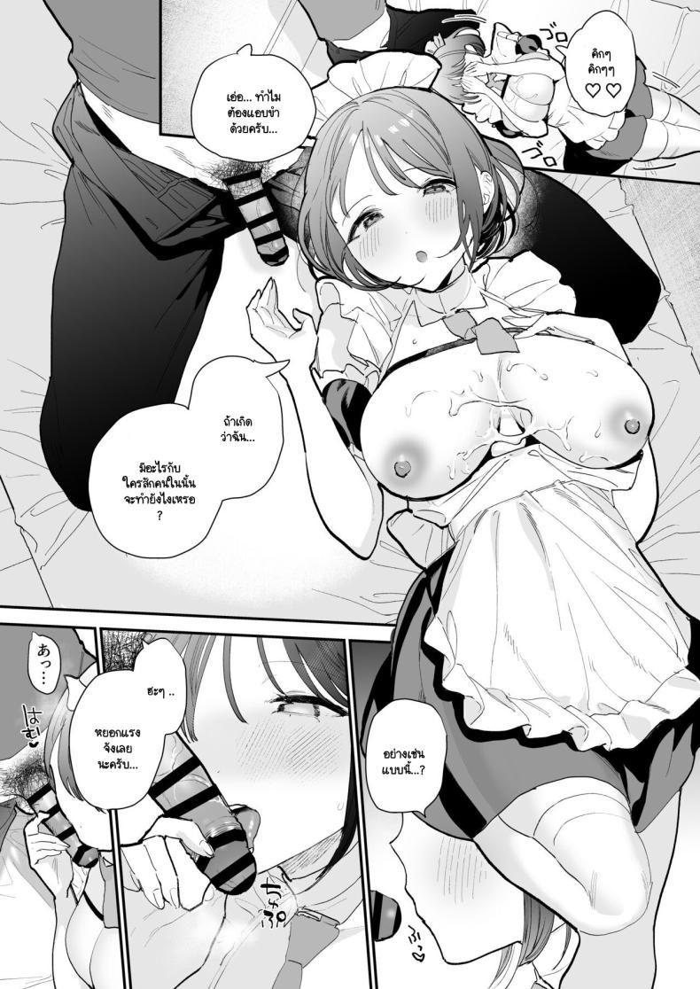 Doujin-Lc- อ่าน โดจิน มังฮวา เกาหลี ญี่ปุ่น จีน แปลไทย นัดเจอนอกบ้าน ไปต่อร้านเน็ตคาเฟ่ [amaTOUsengen (Tou)] Kyonyuu Otaku Joshi to NeCafe de Off-Pako After ตอนที่ 1 2 3 4 5 6 7 8 9 10 11 12 13 14 ฟรี ไม่มีโฆษณา อ่าน โดจิน Manhwa เกาหลี ญี่ปุ่น จีน เรามีครบ คัดมาให้เน้นๆ โดจิน 18+ รับประกันความฟินโดย  Doujin Lc