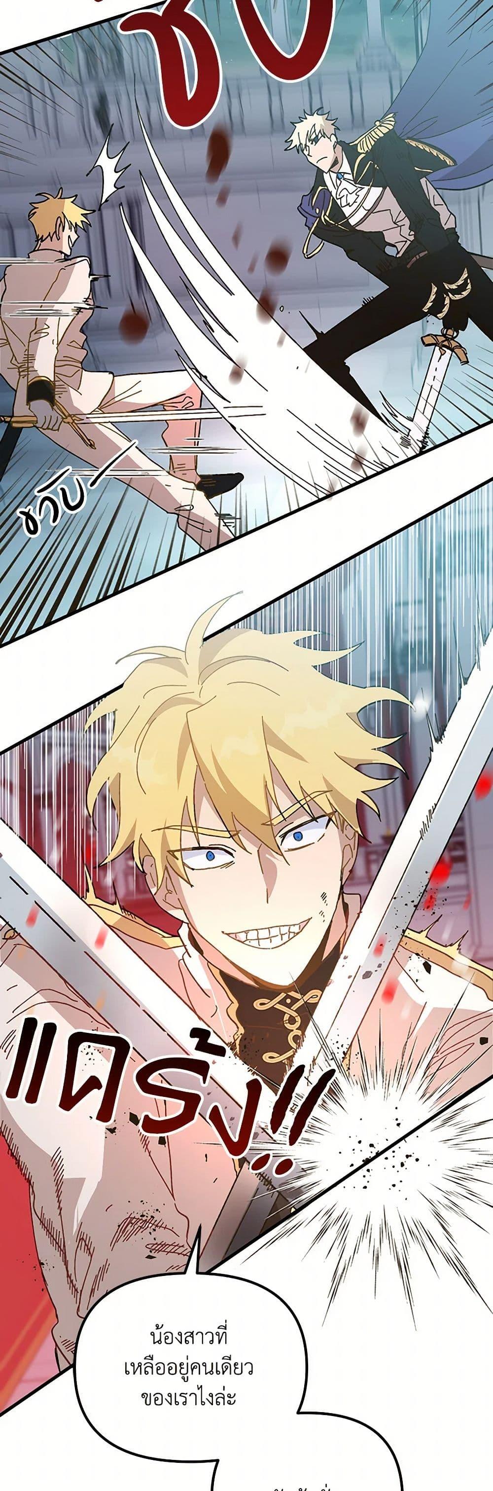 Manga-lc-com อ่านมังงะ อ่านการ์ตูน ออนไลน์ ฟรี The Princess Pretends to Be Crazy ตอนที่ 1 2 3 4 5 6 7 8 9 10 11 12 13 14 ฟรี ไม่มีโฆษณา Manga-lc - อ่าน มังงะ อ่าน การ์ตูน ออนไลน์ อ่านมังงะ ฟรี