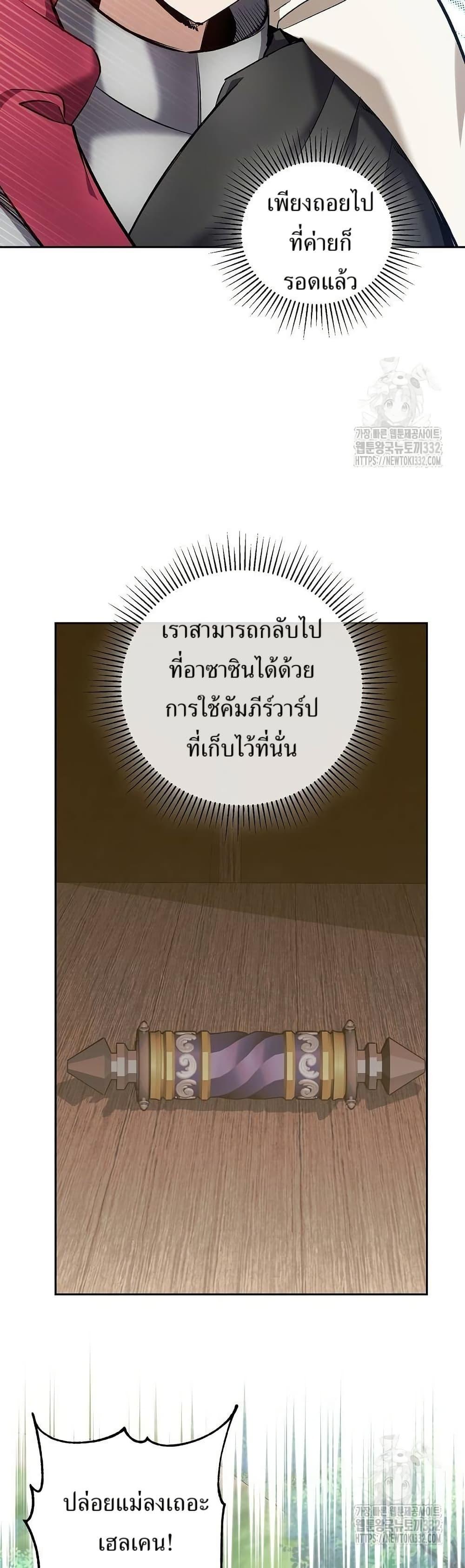 Manga-lc-com อ่านมังงะ อ่านการ์ตูน ออนไลน์ ฟรี Kill the Emperor ตอนที่ 1 2 3 4 5 6 7 8 9 10 11 12 13 14 ฟรี ไม่มีโฆษณา Manga-lc - อ่าน มังงะ อ่าน การ์ตูน ออนไลน์ อ่านมังงะ ฟรี