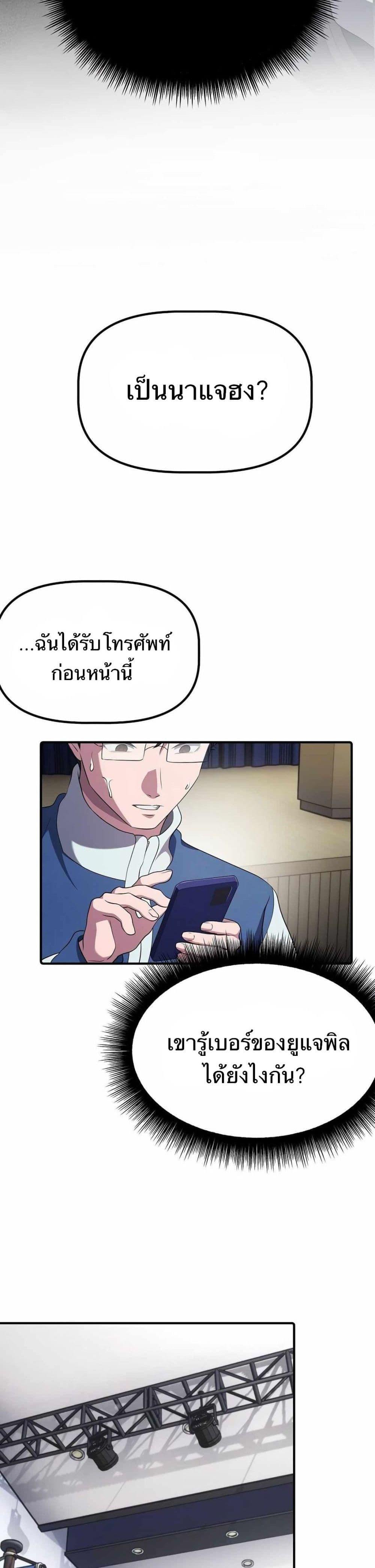 Manga-lc-com อ่านมังงะ อ่านการ์ตูน ออนไลน์ ฟรี The Corporations Bottom Works Well ตอนที่ 1 2 3 4 5 6 7 8 9 10 11 12 13 14 ฟรี ไม่มีโฆษณา Manga-lc - อ่าน มังงะ อ่าน การ์ตูน ออนไลน์ อ่านมังงะ ฟรี
