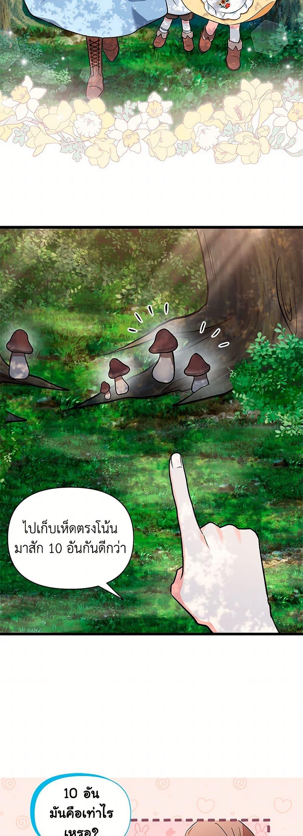 Manga-lc-com อ่านมังงะ อ่านการ์ตูน ออนไลน์ ฟรี Obsessed With Hazel the Sweet Witch ตอนที่ 1 2 3 4 5 6 7 8 9 10 11 12 13 14 ฟรี ไม่มีโฆษณา Manga-lc - อ่าน มังงะ อ่าน การ์ตูน ออนไลน์ อ่านมังงะ ฟรี