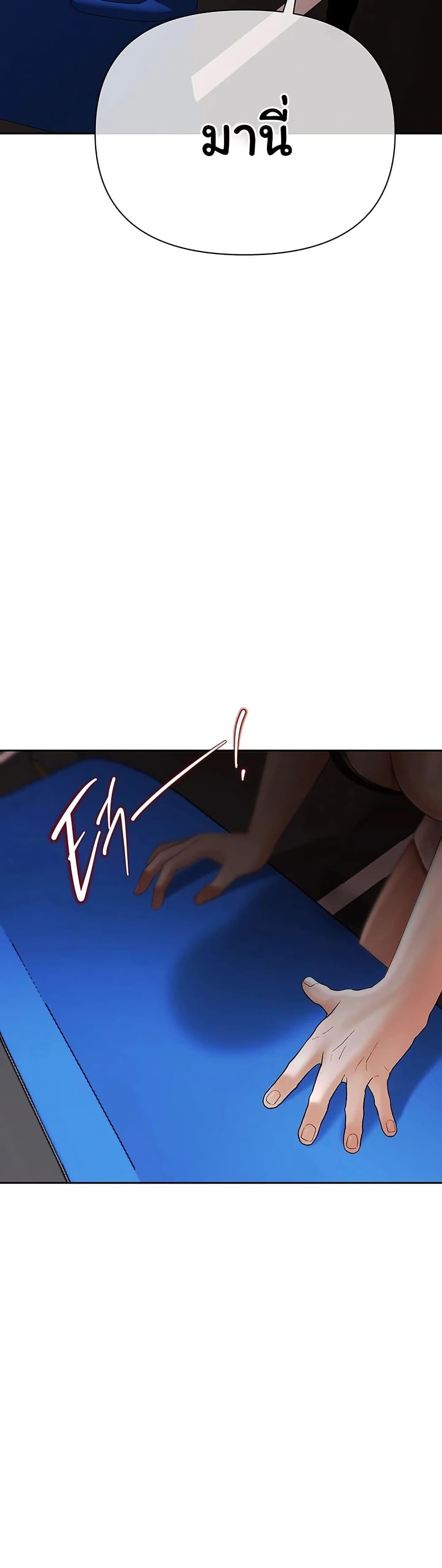 Doujin-Lc- อ่าน โดจิน มังฮวา เกาหลี ญี่ปุ่น จีน แปลไทย Money Games ตอนที่ 1 2 3 4 5 6 7 8 9 10 11 12 13 14 ฟรี ไม่มีโฆษณา อ่าน โดจิน Manhwa เกาหลี ญี่ปุ่น จีน เรามีครบ คัดมาให้เน้นๆ โดจิน 18+ รับประกันความฟินโดย  Doujin Lc