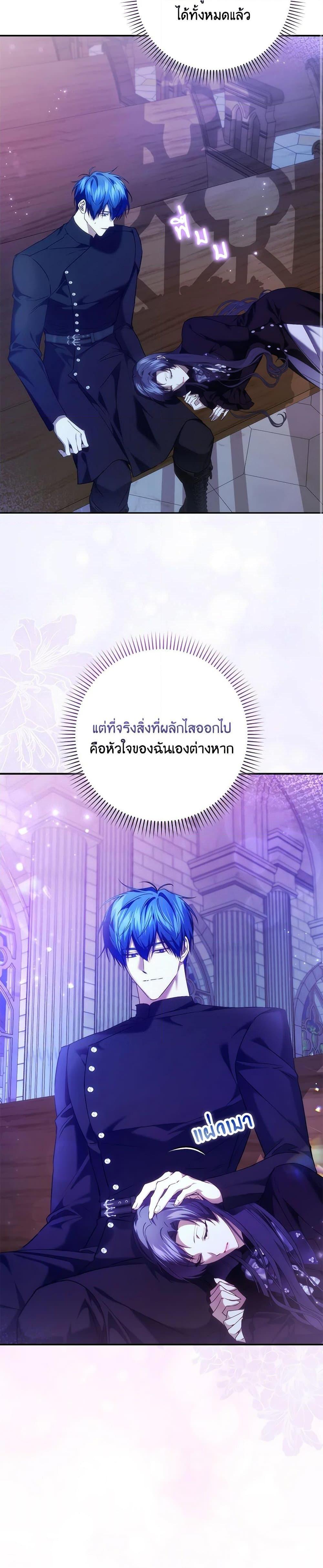 Manga-lc-com อ่านมังงะ อ่านการ์ตูน ออนไลน์ ฟรี I Won’t Pick Up The Trash I Threw Away Again ตอนที่ 1 2 3 4 5 6 7 8 9 10 11 12 13 14 ฟรี ไม่มีโฆษณา Manga-lc - อ่าน มังงะ อ่าน การ์ตูน ออนไลน์ อ่านมังงะ ฟรี