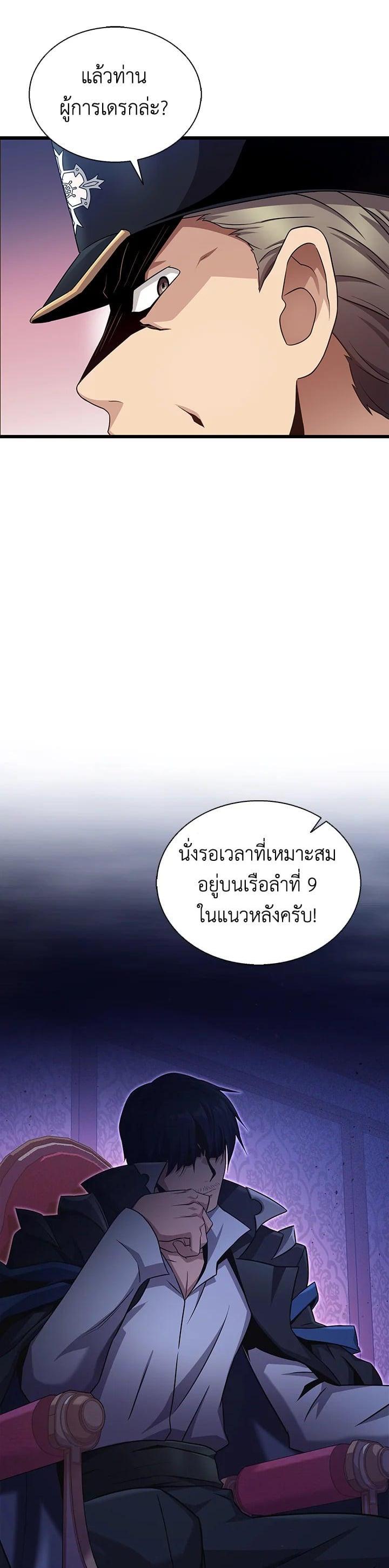 Manga-lc-com อ่านมังงะ อ่านการ์ตูน ออนไลน์ ฟรี Arcane Sniper ตอนที่ 1 2 3 4 5 6 7 8 9 10 11 12 13 14 ฟรี ไม่มีโฆษณา Manga-lc - อ่าน มังงะ อ่าน การ์ตูน ออนไลน์ อ่านมังงะ ฟรี