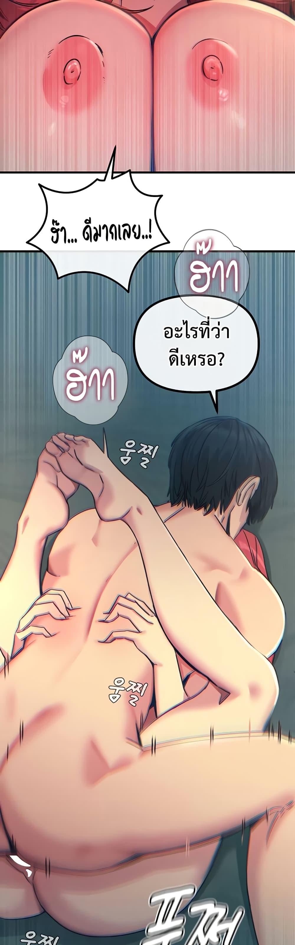 Doujin-Lc- อ่าน โดจิน มังฮวา เกาหลี ญี่ปุ่น จีน แปลไทย You Won’t Get ตอนที่ 1 2 3 4 5 6 7 8 9 10 11 12 13 14 ฟรี ไม่มีโฆษณา อ่าน โดจิน Manhwa เกาหลี ญี่ปุ่น จีน เรามีครบ คัดมาให้เน้นๆ โดจิน 18+ รับประกันความฟินโดย  Doujin Lc