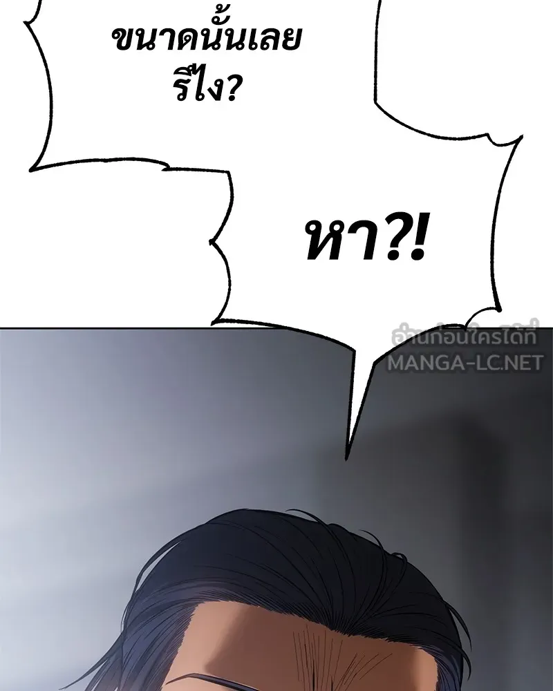 แบคXX ตอนที่ 62 รูปที่ 9