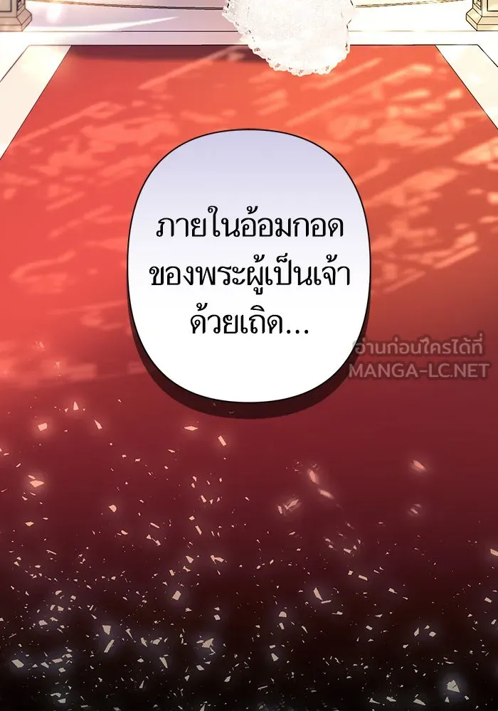 นึกว่าเป็นอิเซไคธรรมดา ตอนที่ 1 รูปที่ 21