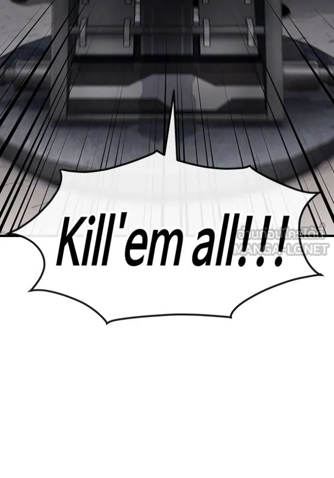 สนิมเชือดเลือดสาด ตอนที่ 30 รูปที่ 33