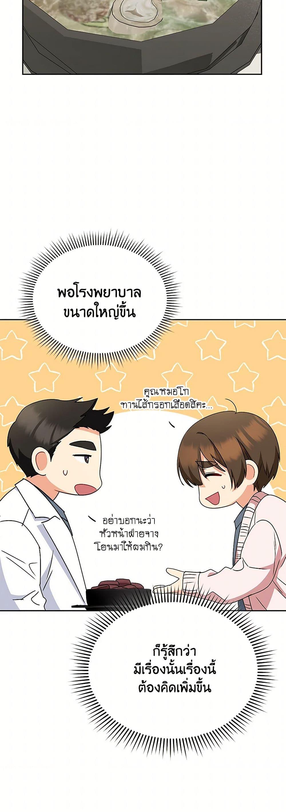 Manga-lc-com อ่านมังงะ อ่านการ์ตูน ออนไลน์ ฟรี Hello! Veterinarian! ตอนที่ 1 2 3 4 5 6 7 8 9 10 11 12 13 14 ฟรี ไม่มีโฆษณา Manga-lc - อ่าน มังงะ อ่าน การ์ตูน ออนไลน์ อ่านมังงะ ฟรี