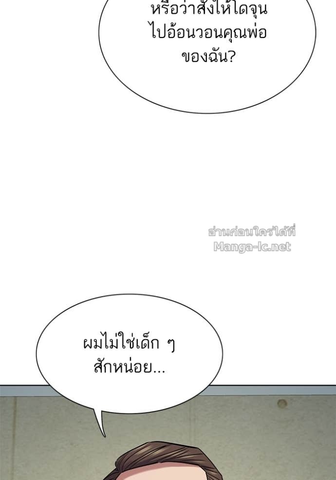 Doujin-Lc- อ่าน โดจิน มังฮวา เกาหลี ญี่ปุ่น จีน แปลไทย Reborn Rich ตอนที่ 1 2 3 4 5 6 7 8 9 10 11 12 13 14 ฟรี ไม่มีโฆษณา อ่าน โดจิน Manhwa เกาหลี ญี่ปุ่น จีน เรามีครบ คัดมาให้เน้นๆ โดจิน 18+ รับประกันความฟินโดย Doujin Lc
