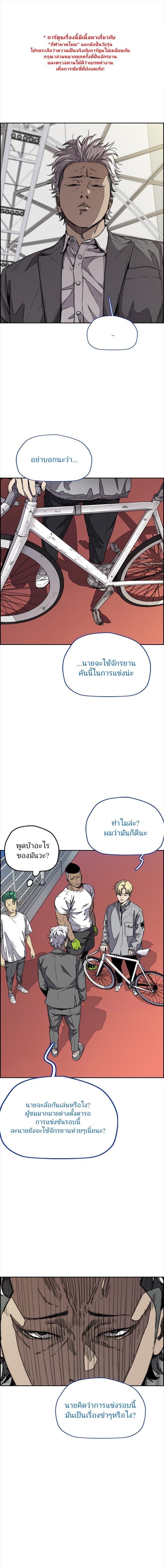 Manga-lc-com อ่านมังงะ อ่านการ์ตูน ออนไลน์ ฟรี Wind Breaker ปั่นสู้ฝัน ตอนที่ 1 2 3 4 5 6 7 8 9 10 11 12 13 14 ฟรี ไม่มีโฆษณา Manga-lc - อ่าน มังงะ อ่าน การ์ตูน ออนไลน์ อ่านมังงะ ฟรี