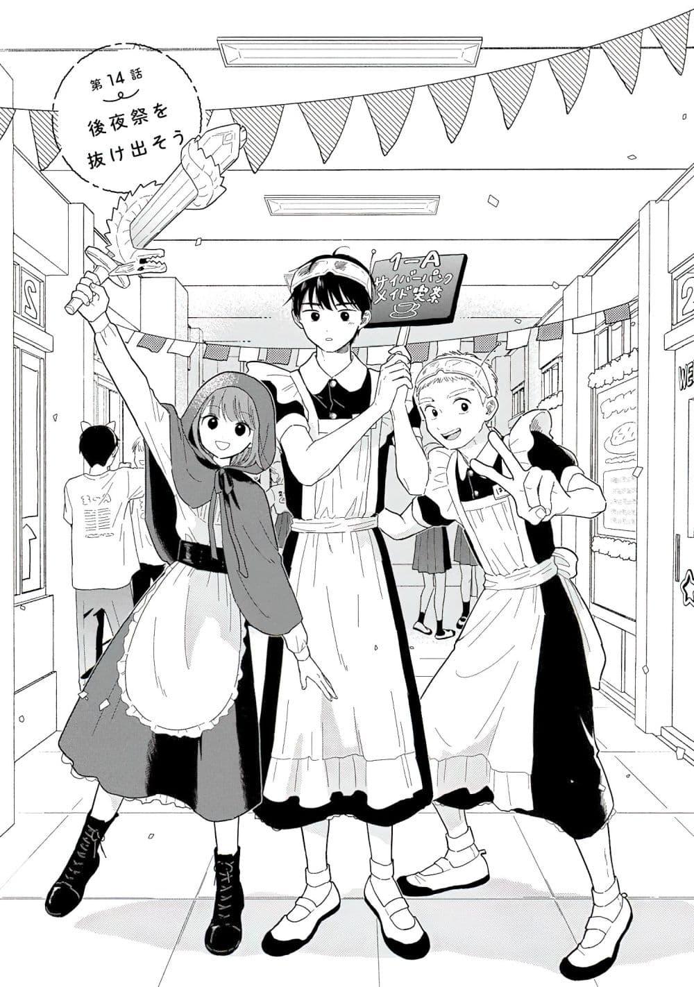 Manga-lc-com อ่านมังงะ อ่านการ์ตูน ออนไลน์ ฟรี Houkago Kitaku Biyori ตอนที่ 1 2 3 4 5 6 7 8 9 10 11 12 13 14 ฟรี ไม่มีโฆษณา Manga-lc - อ่าน มังงะ อ่าน การ์ตูน ออนไลน์ อ่านมังงะ ฟรี