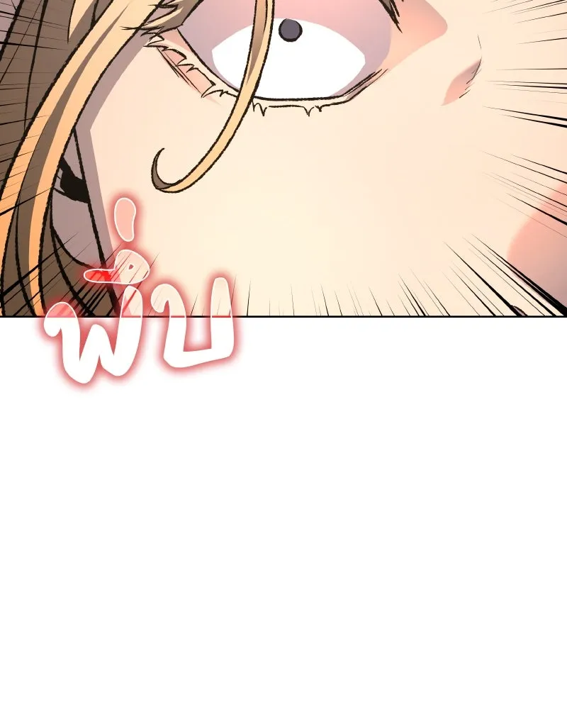 เกิดอีกทีเป็นว่าที่ประมุขลัทธิมาร ตอนที่ 37 รูปที่ 17