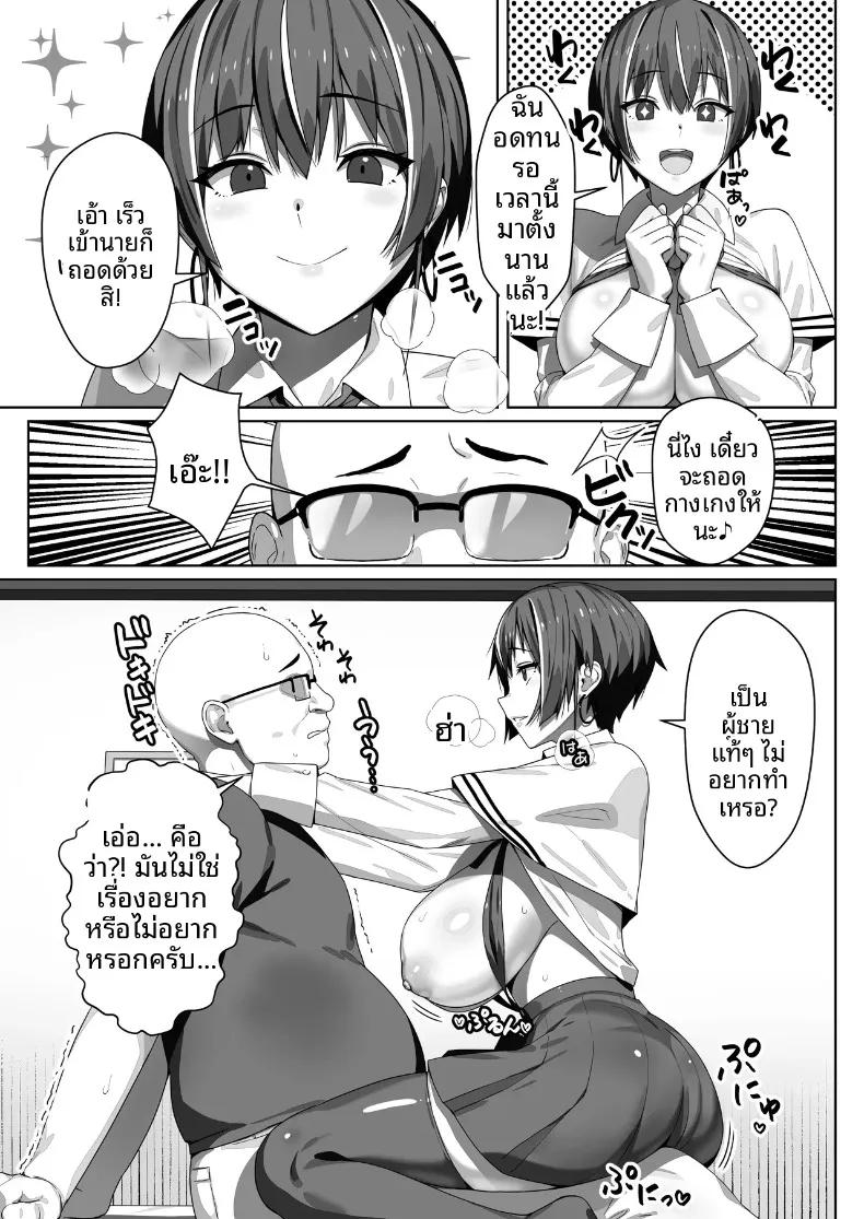 Doujin-Lc- อ่าน โดจิน มังฮวา เกาหลี ญี่ปุ่น จีน แปลไทย ชายวัย 50 ปีผู้มีปัญหาด้านการเข้าสังคม (Munashimujou) ตอนที่ 1 2 3 4 5 6 7 8 9 10 11 12 13 14 ฟรี ไม่มีโฆษณา อ่าน โดจิน Manhwa เกาหลี ญี่ปุ่น จีน เรามีครบ คัดมาให้เน้นๆ โดจิน 18+ รับประกันความฟินโดย  Doujin Lc