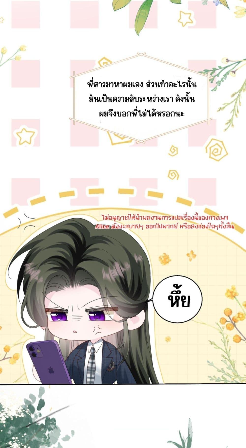 Manga-lc-com อ่านมังงะ อ่านการ์ตูน ออนไลน์ ฟรี Dressedasthe ตอนที่ 1 2 3 4 5 6 7 8 9 10 11 12 13 14 ฟรี ไม่มีโฆษณา Manga-lc - อ่าน มังงะ อ่าน การ์ตูน ออนไลน์ อ่านมังงะ ฟรี