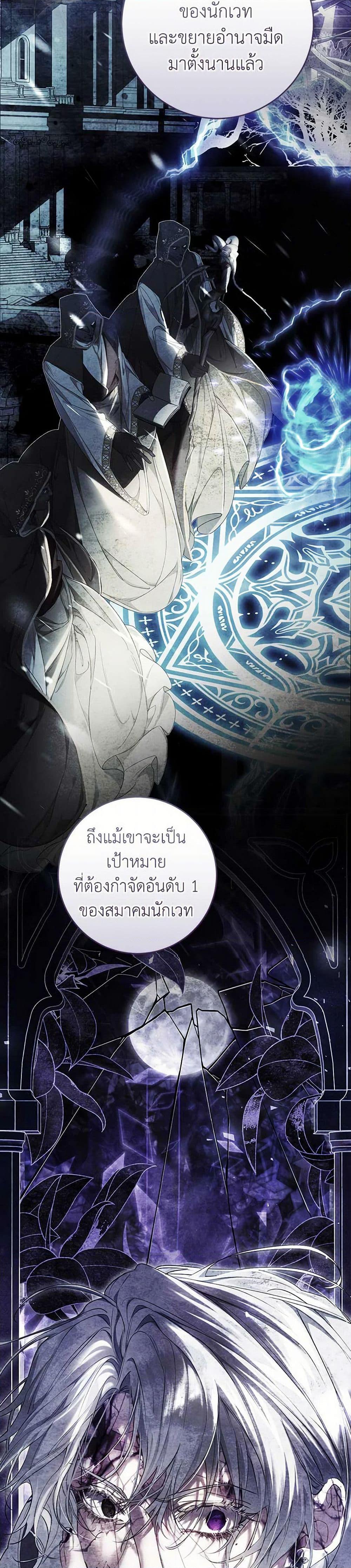 Manga-lc-com อ่านมังงะ อ่านการ์ตูน ออนไลน์ ฟรี The Villainess Is A Marionette ตอนที่ 1 2 3 4 5 6 7 8 9 10 11 12 13 14 ฟรี ไม่มีโฆษณา Manga-lc - อ่าน มังงะ อ่าน การ์ตูน ออนไลน์ อ่านมังงะ ฟรี