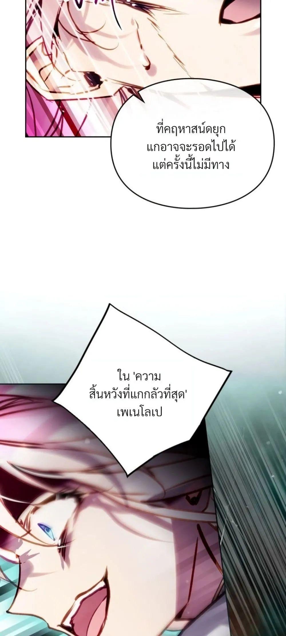 Manga-lc-com อ่านมังงะ อ่านการ์ตูน ออนไลน์ ฟรี Death Is The Only Ending For The Villainess ตอนที่ 1 2 3 4 5 6 7 8 9 10 11 12 13 14 ฟรี ไม่มีโฆษณา Manga-lc - อ่าน มังงะ อ่าน การ์ตูน ออนไลน์ อ่านมังงะ ฟรี