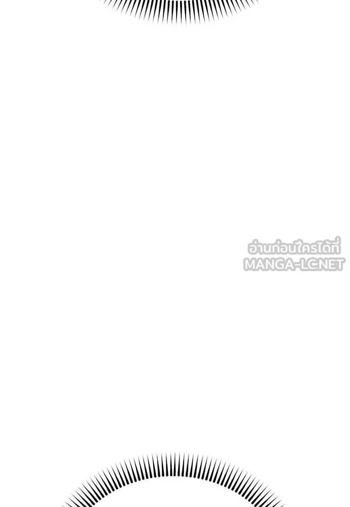 ความลับของสาวร่างทรง ตอนที่ 33 รูปที่ 129