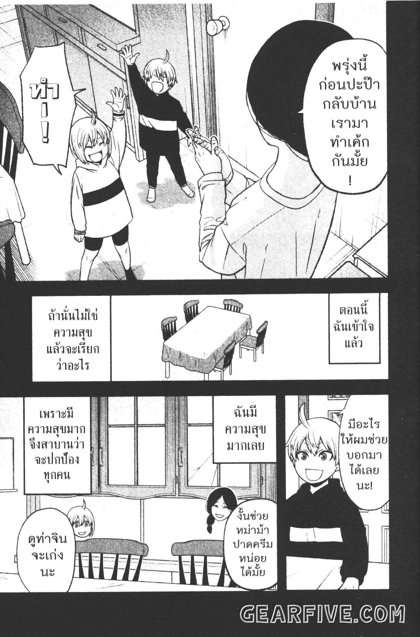 Manga-lc-com อ่านมังงะ อ่านการ์ตูน ออนไลน์ ฟรี Tougen Anki สงครามเลือดอสูร ตอนที่ 1 2 3 4 5 6 7 8 9 10 11 12 13 14 ฟรี ไม่มีโฆษณา Manga-lc - อ่าน มังงะ อ่าน การ์ตูน ออนไลน์ อ่านมังงะ ฟรี