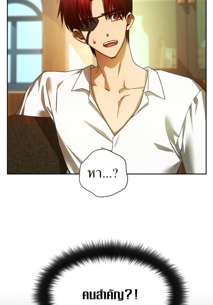 ชิงชีวิตพลิกลิขิตชะตา ตอนที่ 65. ทางที่ไม่สามารถย้อนกลับ รูปที่ 16