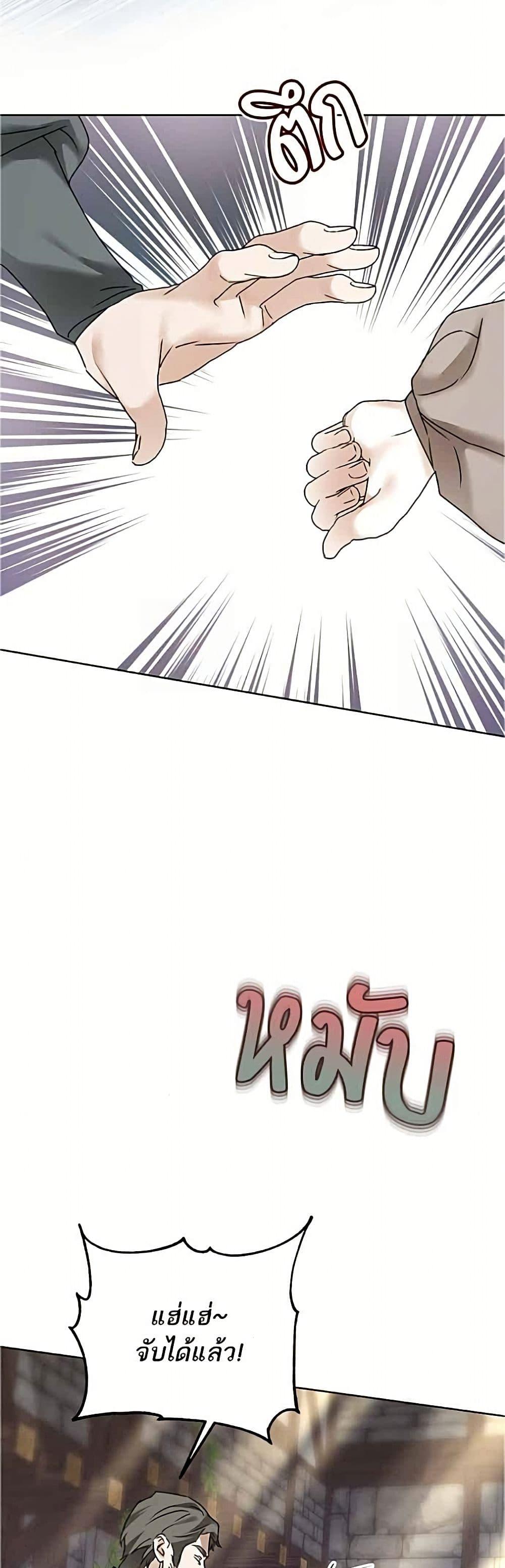 Manga-lc-com อ่านมังงะ อ่านการ์ตูน ออนไลน์ ฟรี Became the Duke’s Male Servant ตอนที่ 1 2 3 4 5 6 7 8 9 10 11 12 13 14 ฟรี ไม่มีโฆษณา Manga-lc - อ่าน มังงะ อ่าน การ์ตูน ออนไลน์ อ่านมังงะ ฟรี
